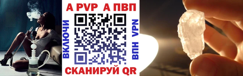 Купить закладки  Болгар  Альфа ПВП мука 