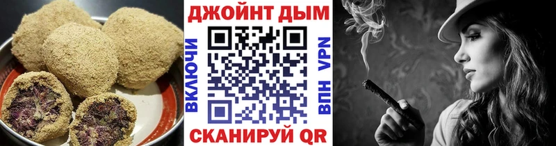 Canna-Cookies марихуана Болгар