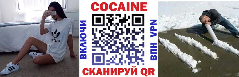 Кокаин 99% Болгар