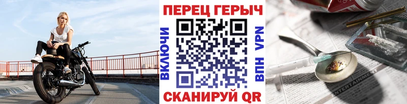 Героин хмурый Болгар