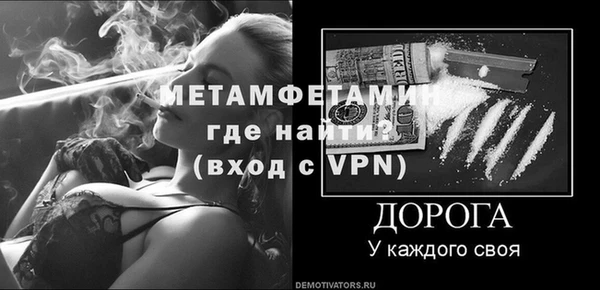 мдпв Гусиноозёрск