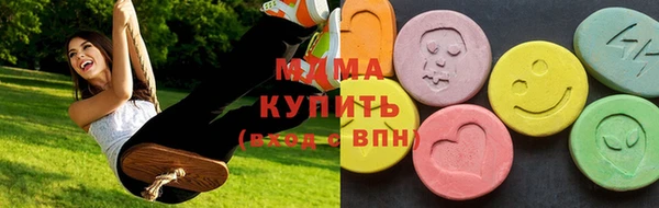 мдпв Гусиноозёрск