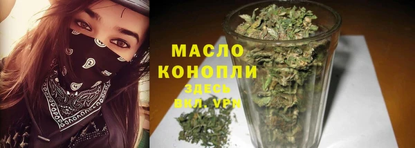 мдпв Гусиноозёрск