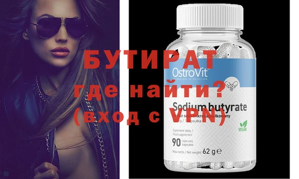 мдпв Гусиноозёрск