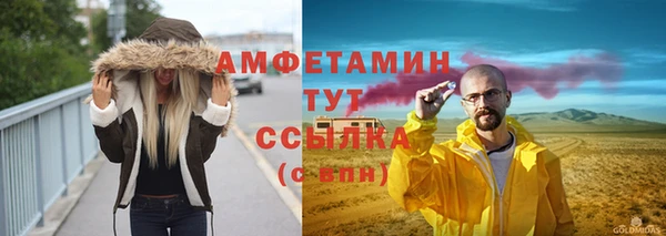 мдпв Гусиноозёрск