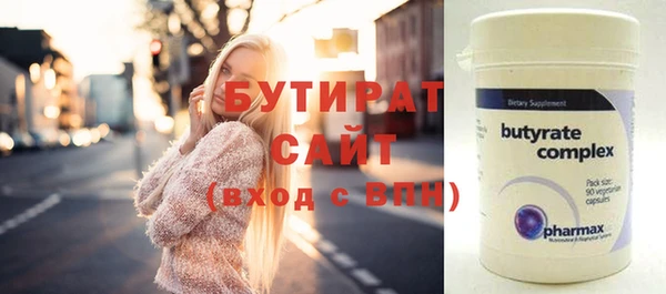 мдпв Гусиноозёрск