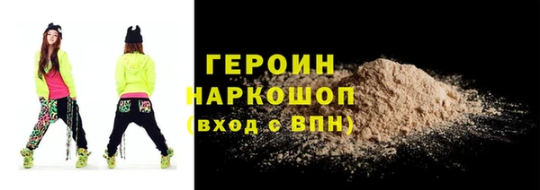 стаф Гусь-Хрустальный