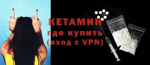 мдпв Гусиноозёрск
