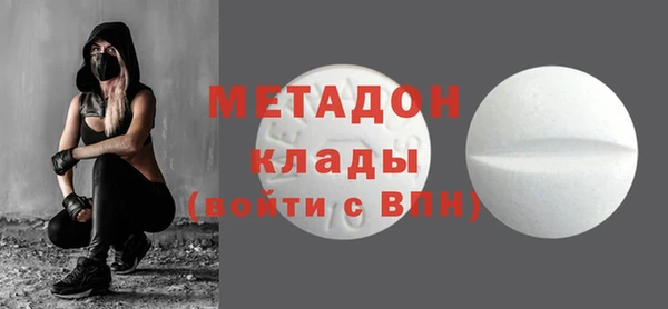 мдпв Гусиноозёрск