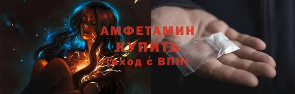 мдпв Гусиноозёрск