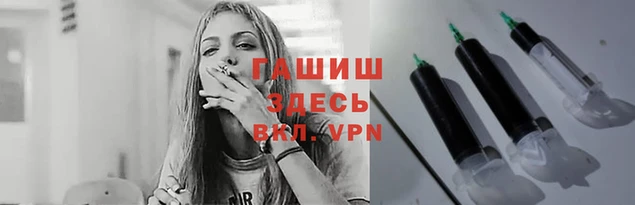стаф Гусь-Хрустальный