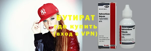 мдпв Гусиноозёрск