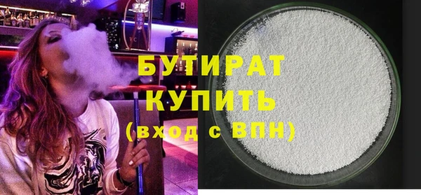 стаф Гусь-Хрустальный