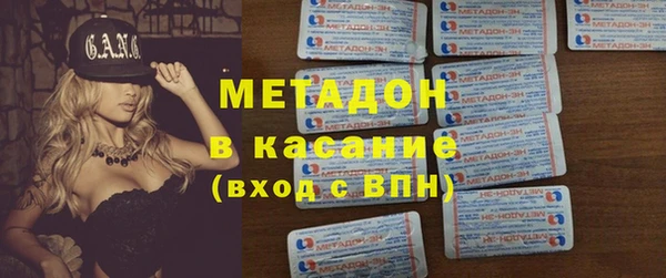 мдпв Гусиноозёрск