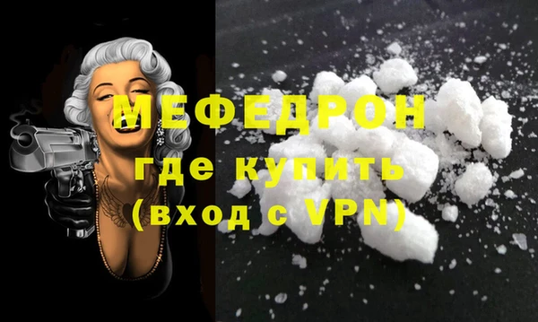 стаф Гусь-Хрустальный