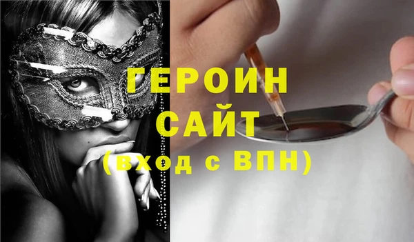 стаф Гусь-Хрустальный