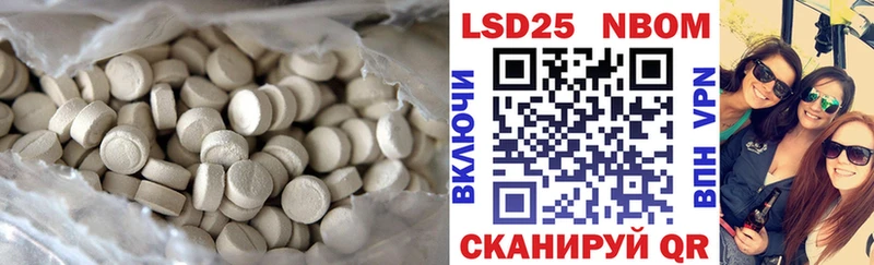 Лсд 25 экстази ecstasy Болгар