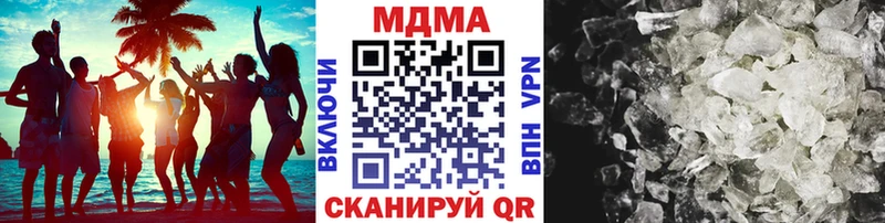 МДМА кристаллы  Купить где  Болгар 