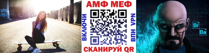 Купить закладки  Болгар  МЕТАМФЕТАМИН Methamphetamine 