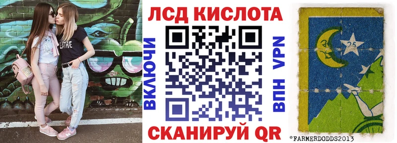 Марки N-bome 1,8мг  Купить где  Болгар 