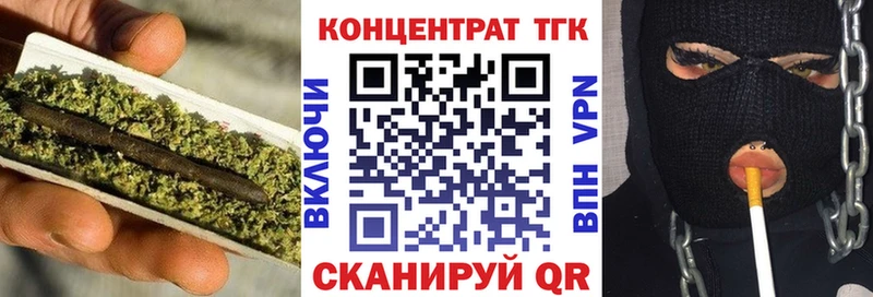 Купить  Болгар  Дистиллят ТГК Wax 